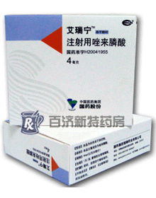 <a title=艾瑞寧 href=http://www.10tfk.com/airuining/airuining.htm >艾瑞寧</a>(注射用唑來膦酸) 骨轉移疼痛,用注射用唑來膦酸