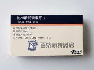 <a title=法樂通 href=http://www.10tfk.com/faletong/faletong.htm >法樂通</a>(枸櫞酸托瑞米芬片) 治轉(zhuǎn)移性乳腺癌就用托瑞米芬
