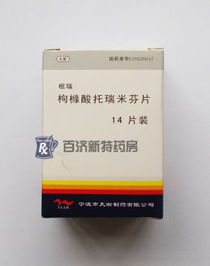 樞瑞(枸櫞酸<a title=托瑞米芬 href=http://www.10tfk.com/yaopin/120340.htm >托瑞米芬</a>片) 樞瑞是良好的乳腺癌用藥