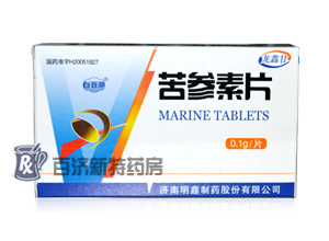 苦參素片