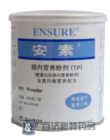 安素(腸內營養粉劑(TP)) 安素,補充<a title=腫瘤吃什么藥 href=http://www.10tfk.com/anti_tumor/ >腫瘤</a>患者腸內營養