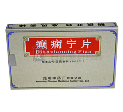 http://www.10tfk.com/yaopin/220027.htm
