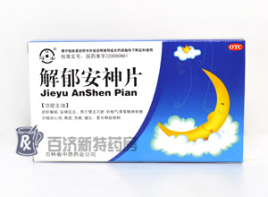 <a title=Ƭ href=http://www.10tfk.com/yaopin/221302.htm >Ƭ</a>