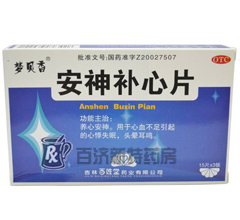<a title=a(b)Ƭ href=http://www.10tfk.com/yaopin/221457.htm >a(b)Ƭ</a>