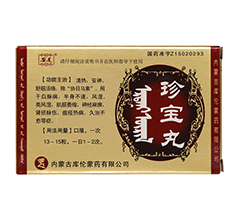 䌚(䌚)