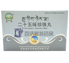 <a title=ʮζ href=http://www.10tfk.com/ershiwuweizhenzhuwan/ershiwuweizhenzhuwan.htm >ʮζ</a>