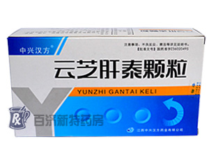 <a title=云芝肝泰顆粒 href=http://www.10tfk.com/yunzhigantaikeli/yunzhigantaikeli.htm >云芝肝泰顆粒</a>