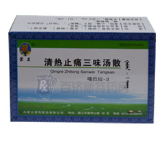 <a title=ֹʹζɢ href=http://www.10tfk.com/yaopin/251315.htm >ֹʹζɢ</a>