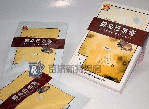 蟾烏巴布膏(蟾烏巴布膏) 蟾烏巴布膏治癌痛的優勢
